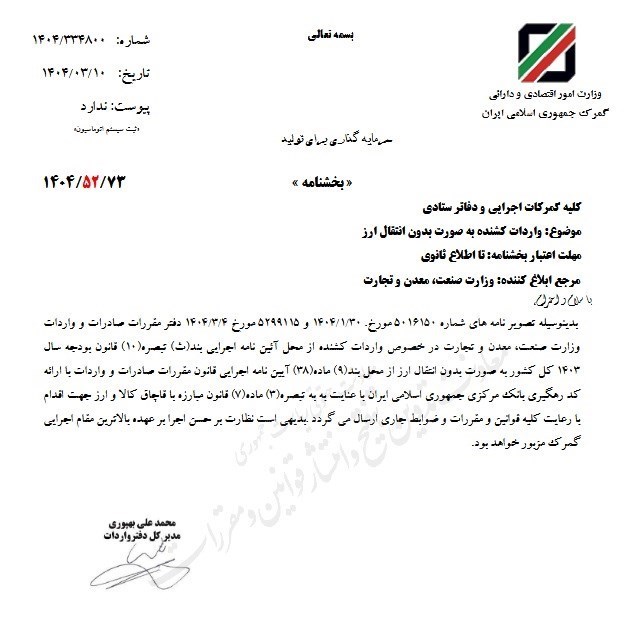 واردات+کشنده